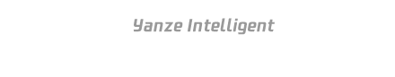 上海硯澤智能科技有限公司