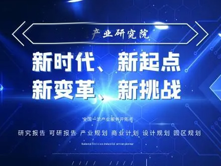 精密沖壓汽車材料行業(yè)發(fā)展情況